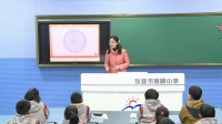 苏教课标版二年级下册1《认识时、分》江苏省国家级优质课