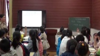 六年级下册《比例的基本性质》江苏省 - 连云港