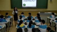 人教课标版(部编)七年级下册14 《驿路梨花》湖北省省级优课