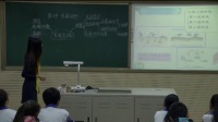 辽宁省重点中学协作体生物学科名师展示教学表演赛-人教课标版必修3稳态与环境第4节《免疫调节》