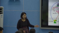 人教课标版必修3稳态与环境第4节《免疫调节》重庆市省级优课