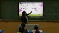 苏教课标版六年级下册3《比例的基本性质》湖南省省级优课
