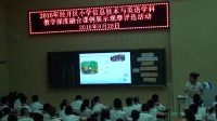 外研课标版三年级起点四年级上册Unit 1 What are they doing