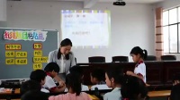 湘美课标版四年级上册4《纸品乐陶陶》湖南省省级优课