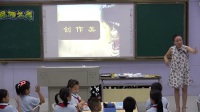 湘美课标版四年级下册15.《银饰之美》-湖南省 - 衡阳市