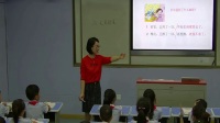 部编版小学语文人教版一年级下册15《文具的家》湖北国家级优质课视频录像