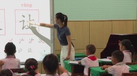 小学语文人教版一年级下册15《文具的家》重庆