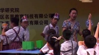 全国小学英语课改成果教学观摩课英语绘本课《Brown bear》杜琴