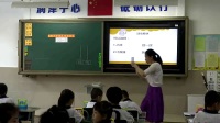 小学数学北师大版一年级下册《阅览室》北京市 - 海淀区