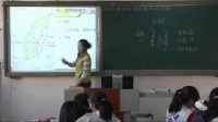 初中地理中图版七年级下册第二节《台湾省》北京