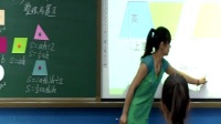 小学数学北师大版六年级下册《平面图形面积总复习》辽宁省 - 营口