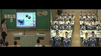 小学美术人教版二年级下册第10课《脚印的联想》-平阴