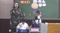 小学美术人教版一年级下册第4课《分一分变一变》-天津市