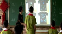 初中美术人美版七年级下册《文化衫的设计制作》-成都优质课