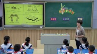 小学美术人教版一年级下册第12课《妈妈的节日》国家级优质课视频