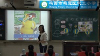 小学美术人教版三年级下册第7课《变幻无穷的形象》-鸡西市国家级优质课视频录像