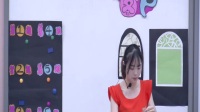 小学美术人教版三年级下册第12课《多彩的窗户》-湖南省国家级优质课