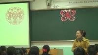 小学美术人教版四年级下册第9课《对称的美》-赣州国家级优质课