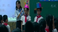 小学美术人教版四年级下册第16课《千姿百态的帽子》重庆市国家级优质课视频