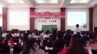 初中英语人教版八年级下册what were you doing when the rainstorm came Section B 2a—3b Self check四川省级优课