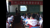 高中语文人教课标版必修4《逻辑和语文学习》-河北省