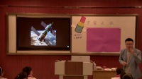 小学美术人教版六年级下册第10课《宇宙之旅》-山东省美术优质课