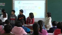 小学美术人教版五年级下册第7课《夸张的脸》-河南省美术优质课