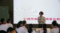 初中语文人教版(部编)七年级下册9 阿长与《山海经》-北京市陈经纶中学国家级优质课