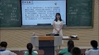 初中语文人教版(部编)七年级下册10《老王》-广州大学附属中学国家级优质课