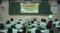 部编人教版初中语文七年级下册11《台阶》-福建省国家级优质课