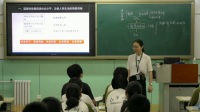 高中思想政治人教版必修1《国家财政》-清华大学附属中学