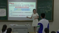 高中思想政治人教版必修1《国家财政》-重庆市国家级优质课