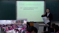 高中思想政治人教版必修1《我国的基本经济制度》-黑龙江省级优课