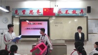 高中思想政治人教版必修1《征税和纳税》湖北省 - 十堰
