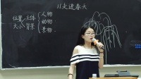 小学美术人教版四年级下册第11课《走进春天》
