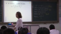 初中数学人教版七年级下册解一元一次不等式(性质1、2)天津市新华中学