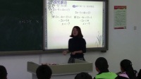初中数学人教课标版七年级下册《一元一次不等式》