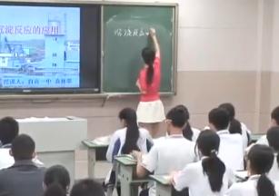 高中化学人教版选修4化学反应原理第四节《难溶电解质的溶解平衡》-四川省优质课