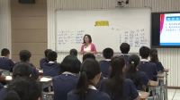 初中道德与法治人教版(部编)七年级下册《憧憬美好集体》珠海