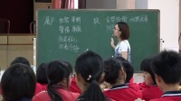 初中语文人教版(部编)七年级上册20 狼-广东省省级优课