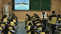 初中语文人教版(部编)七年级上册21《皇帝的新装》-田柳