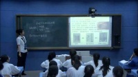 高中化学人教版必修1第三节《用途广泛的金属材料》-辽宁省省级优课