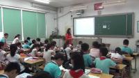 小学数学人教版四年级下册《三角形的内角和》-北京师范大学奥林匹克花园实验小学