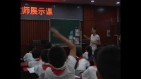 小学数学人教版四年级下册《三角形的内角和》-北京市骨干教师展示课