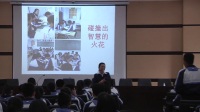 高中化学人教版必修1高三化学一轮复习课第二节富集在海水中的元素—氯-黑龙江省级优课