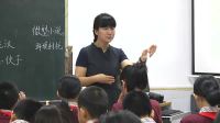 小学语文人教版五年级下册16《桥》-珠海市
