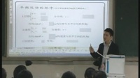 高中物理人教版必修2-3.实验研究平抛运动-重庆