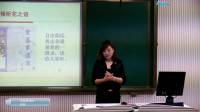 初中语文七年级下册17《紫藤萝瀑布》黑龙江省级优课