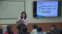部编版初中语文七年级下册13《叶圣陶先生二三事》-修武
