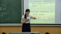 小学语文语文S版版三年级下册18《心中那盏灯》-湖南省国家级优质课视频